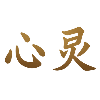 Xin Ling